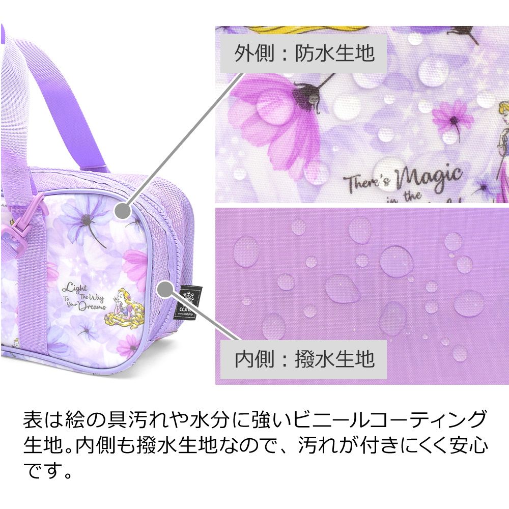 画材・絵の具バッグ / Rapunzel / PRINCESS / ラプンツェル /