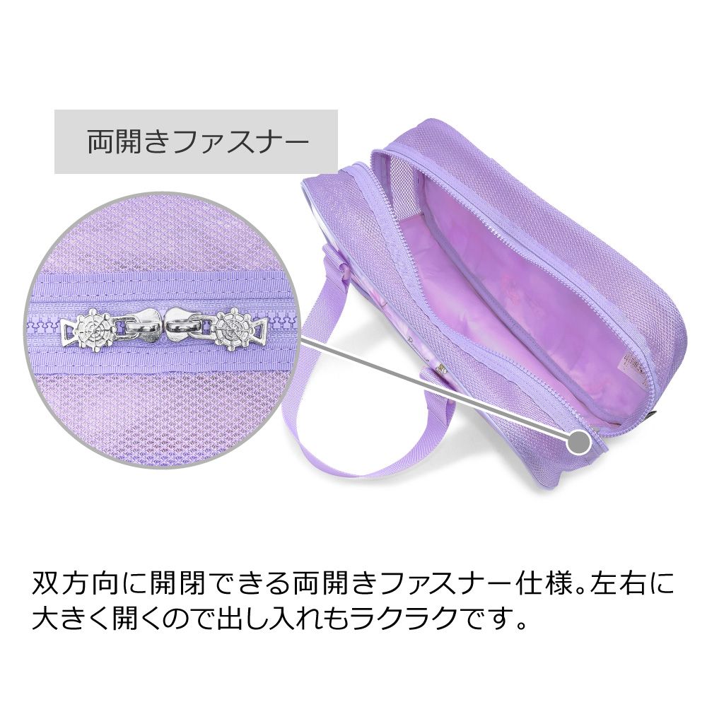 画材・絵の具バッグ / Rapunzel / PRINCESS / ラプンツェル /