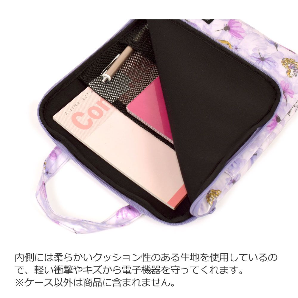 タブレット・パソコンケース (11インチ) / Rapunzel / FASHIONABLE PRINCESS / ラプンツェル /