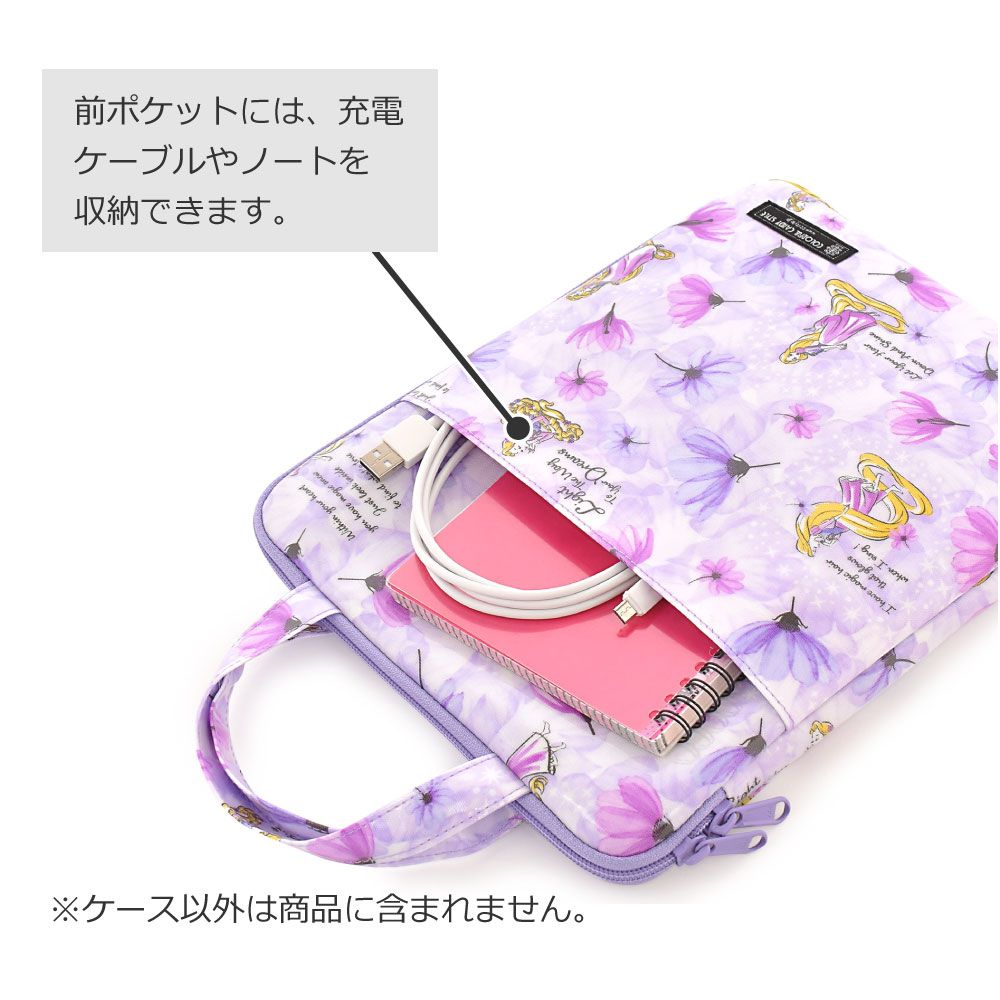 タブレット・パソコンケース (11インチ) / Rapunzel / FASHIONABLE PRINCESS / ラプンツェル /