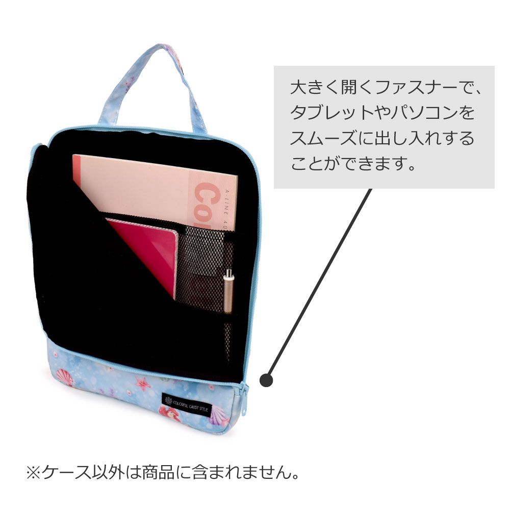 タブレット・パソコンケース (11インチ) / Ariel / THE LITTLE MERMAID / アリエル /