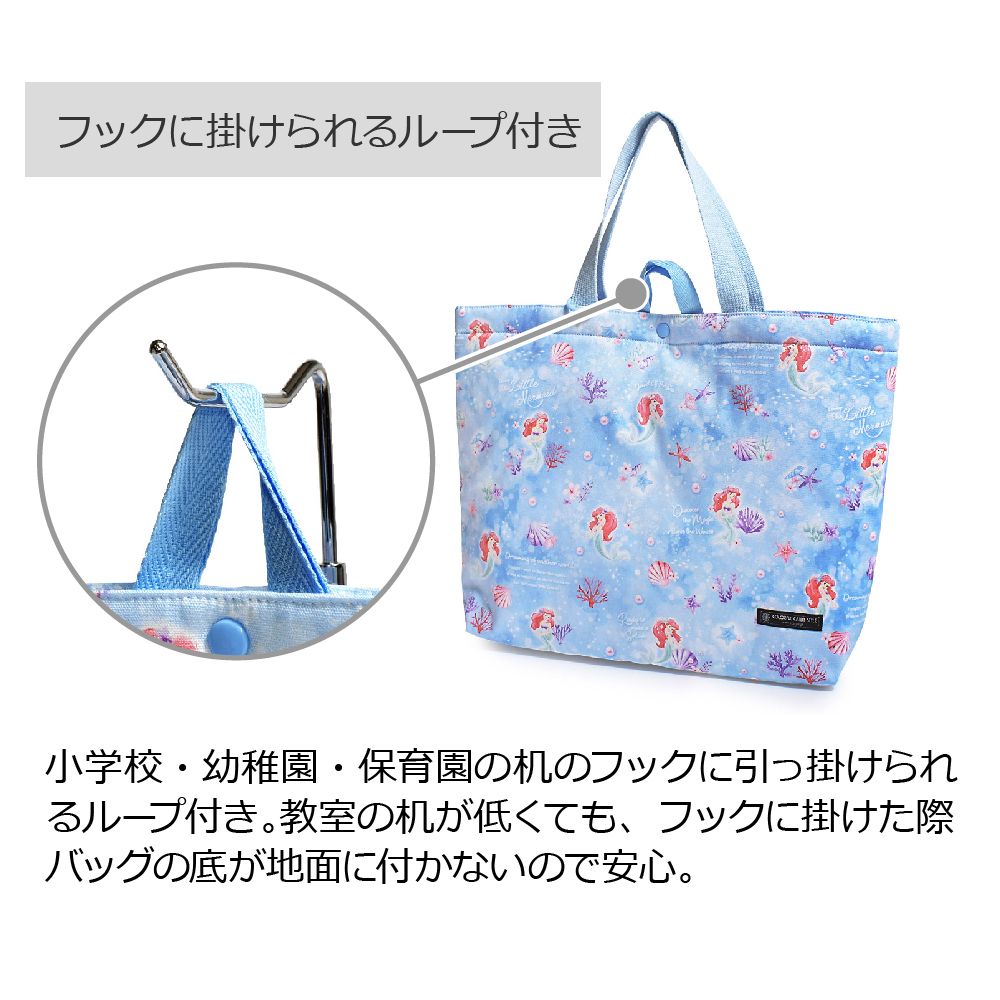 マチ付きキルティングレッスンバッグ(ループ付き) / Ariel / THE LITTLE MERMAID / アリエル /