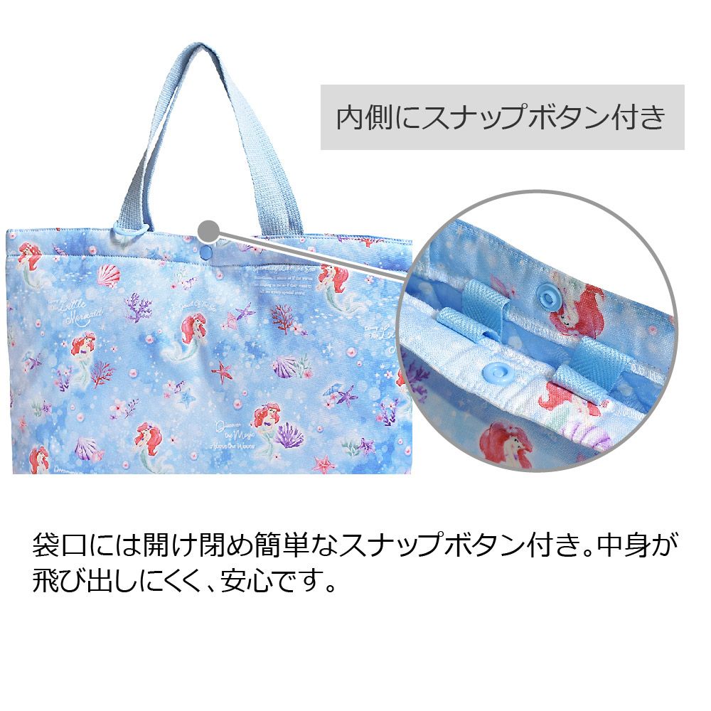 マチ付きキルティングレッスンバッグ(ループ付き) / Ariel / THE LITTLE MERMAID / アリエル /