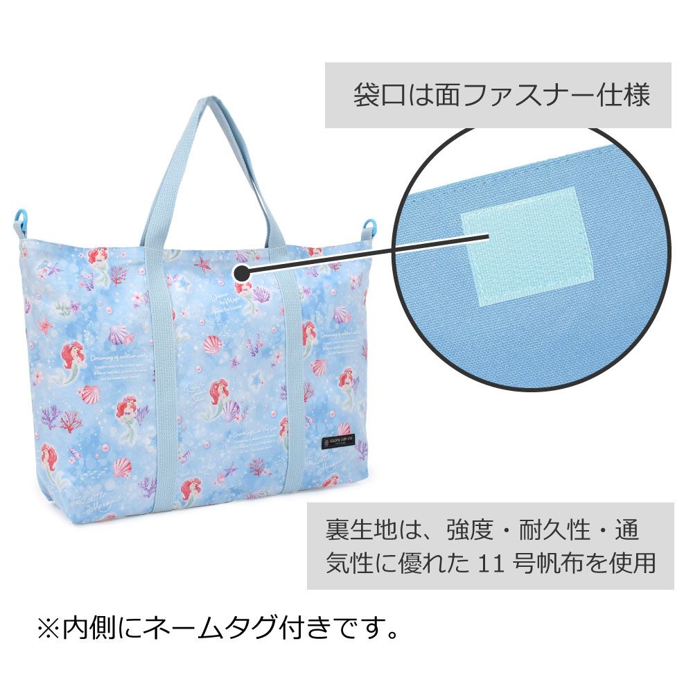 レッスンバッグ マチ付き / Ariel / THE LITTLE MERMAID / アリエル /