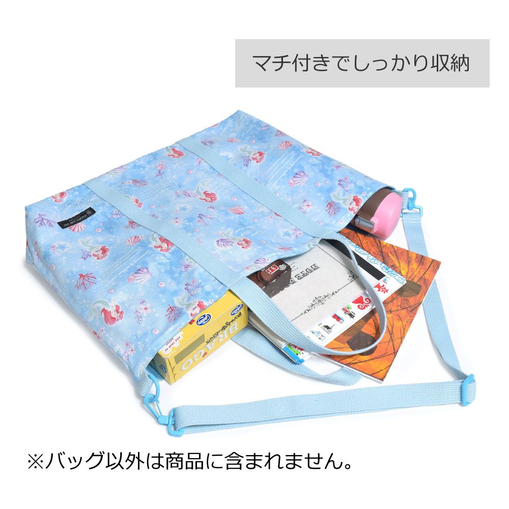 レッスンバッグ マチ付き / Ariel / THE LITTLE MERMAID / アリエル /