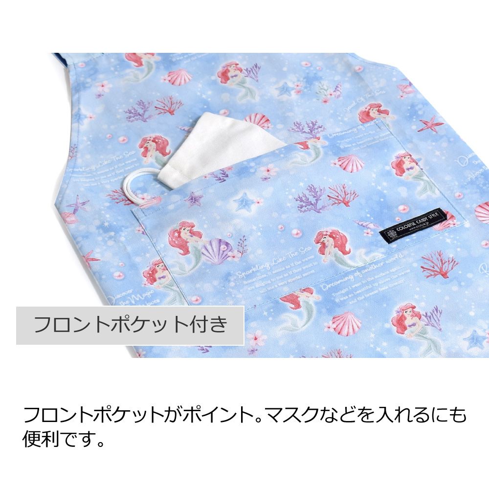 バッククロス子どもエプロン(100～120cm) / Ariel / THE LITTLE MERMAID / アリエル /