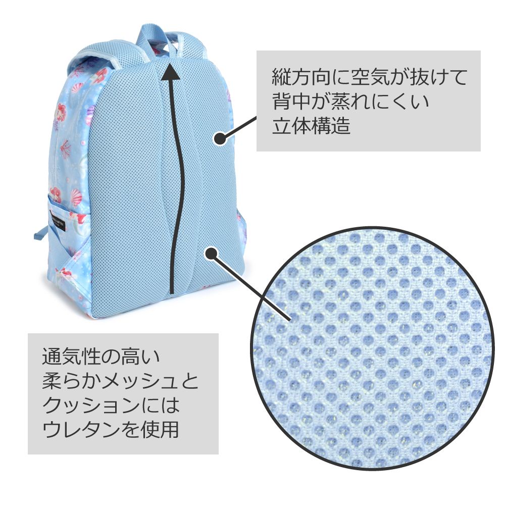 リュックサック(チェストベルト付き) / Ariel / THE LITTLE MERMAID / アリエル /