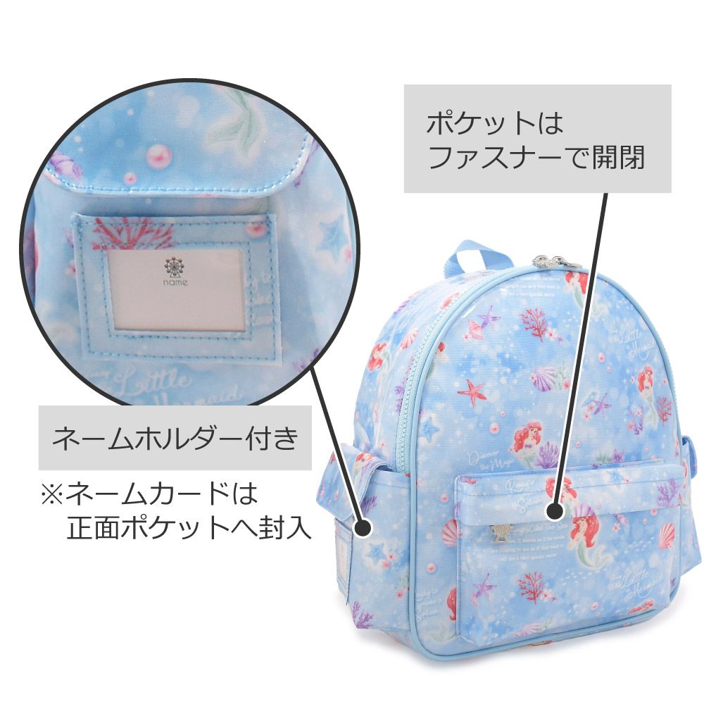 通園リュック / Ariel / THE LITTLE MERMAID / アリエル /