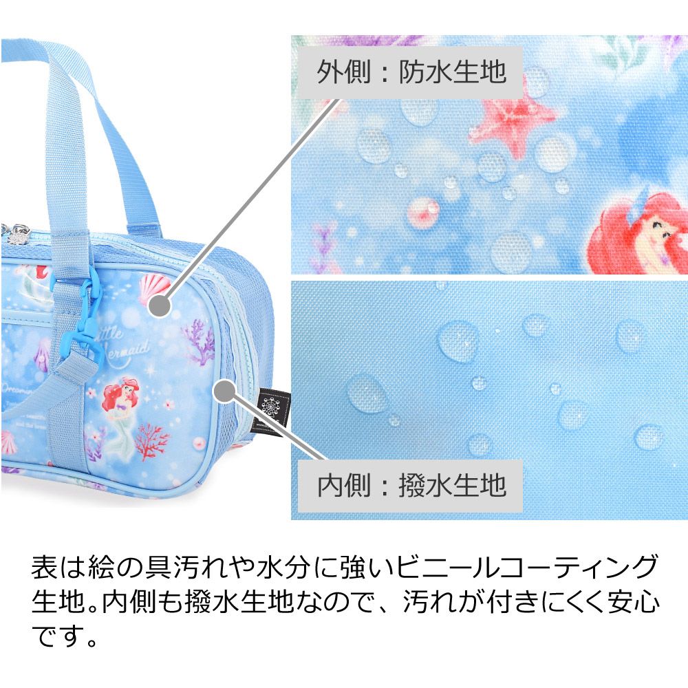 画材・絵の具バッグ / Ariel / THE LITTLE MERMAID / アリエル /