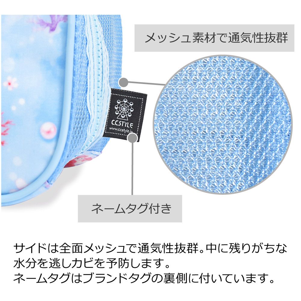 画材・絵の具バッグ / Ariel / THE LITTLE MERMAID / アリエル /