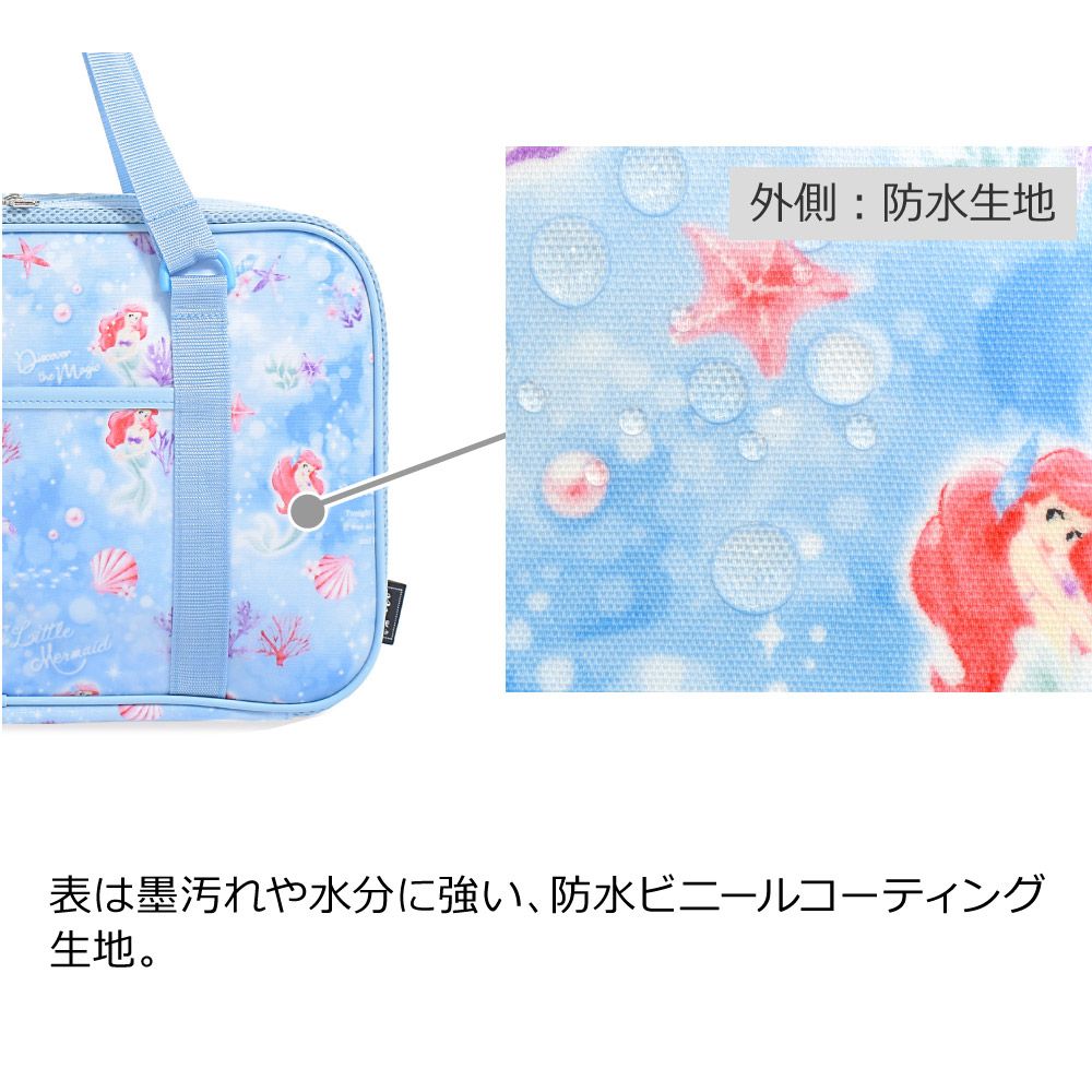 書道・習字バッグ / Ariel / THE LITTLE MERMAID / アリエル /