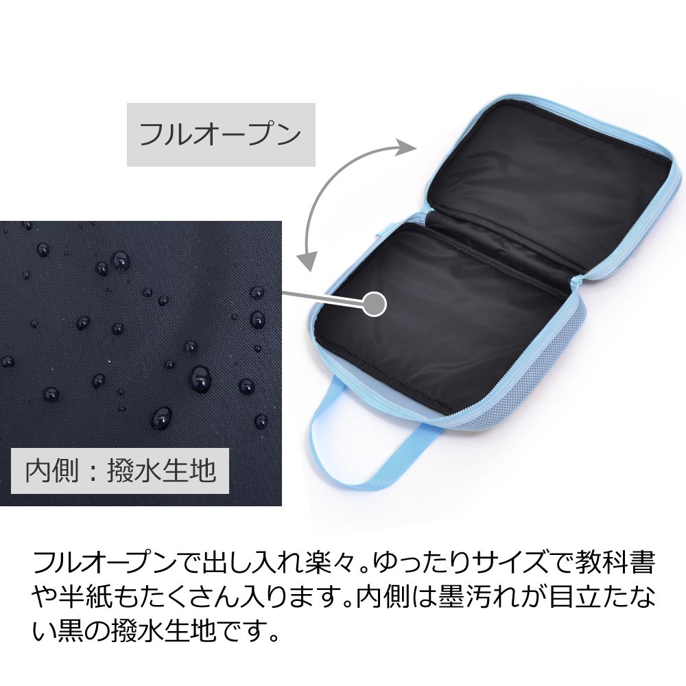 書道・習字バッグ / Ariel / THE LITTLE MERMAID / アリエル /