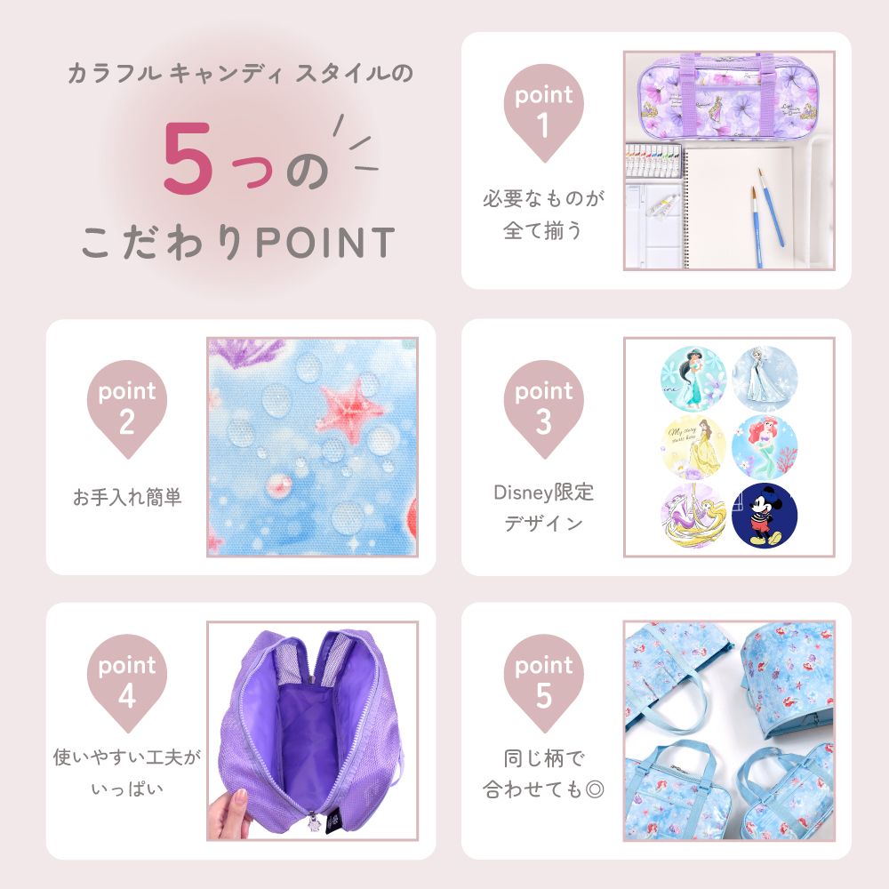 画材・絵の具セット (サクラクレパス 水彩 5ml) / Ariel / THE LITTLE MERMAID / アリエル /