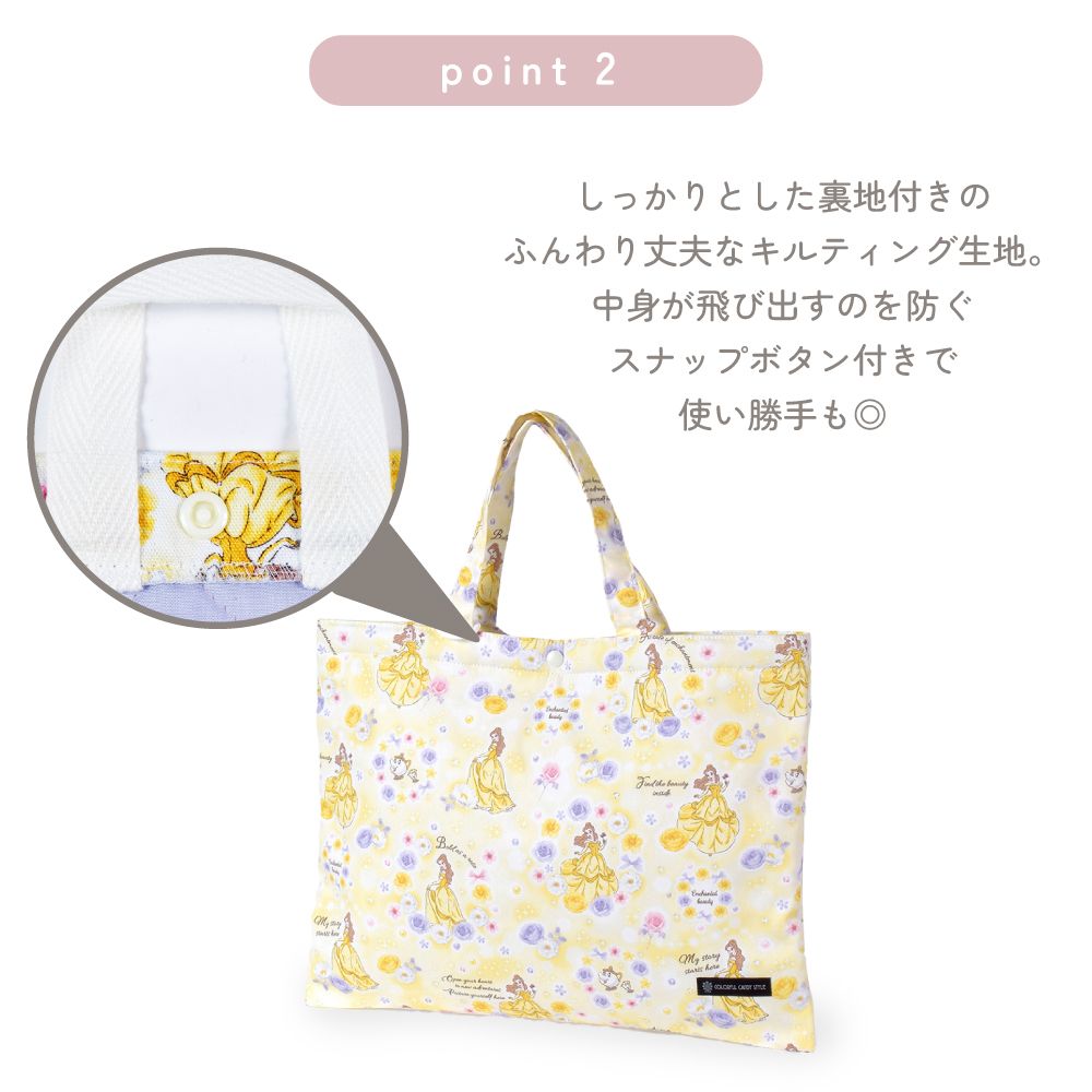 レッスンバッグ キルティング(ループ付き) / Elsa / FROZEN / エルサ /