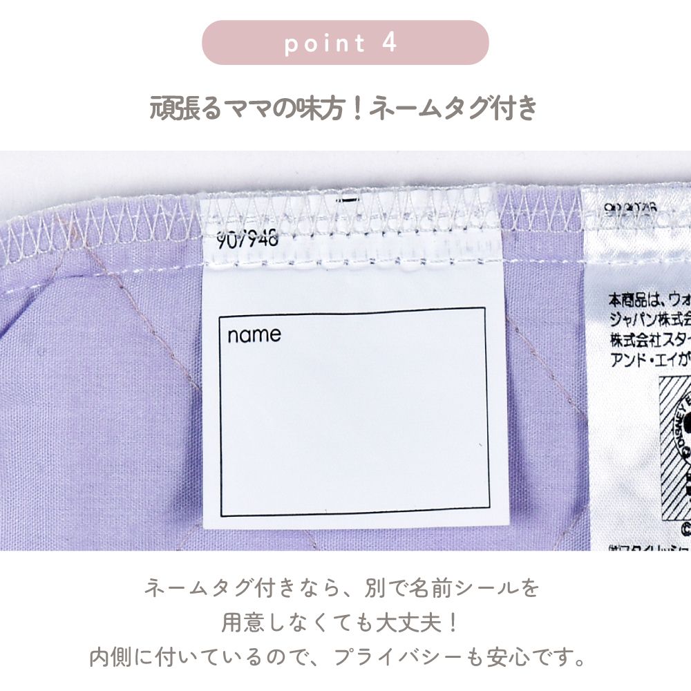 レッスンバッグ キルティング(ループ付き) / Elsa / FROZEN / エルサ /