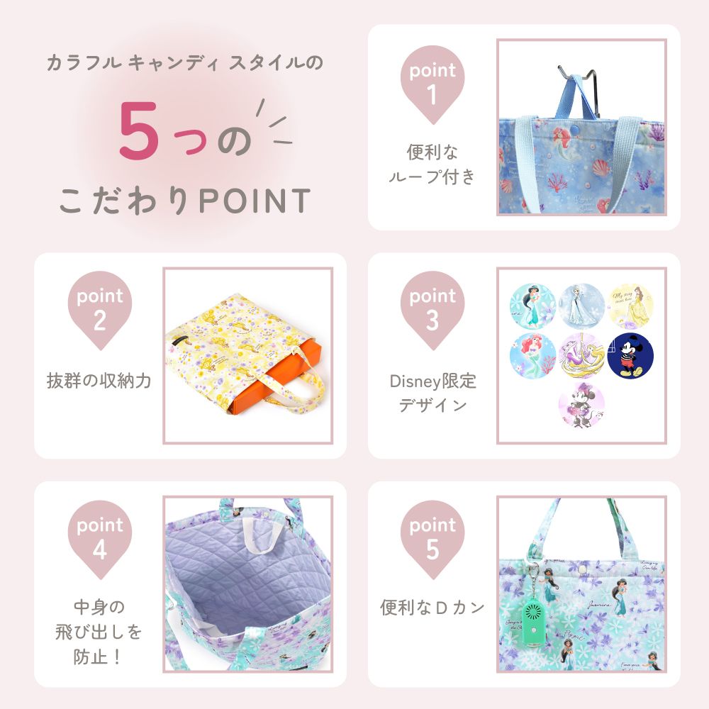 マチ付きキルティングレッスンバッグ(ループ付き) / Elsa / FROZEN / エルサ /