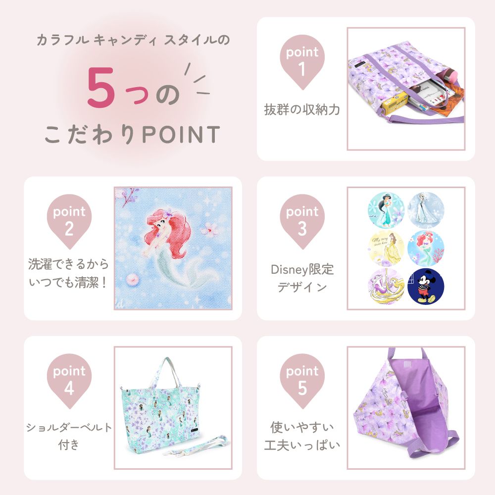 レッスンバッグ マチ付き / Elsa / FROZEN / エルサ /