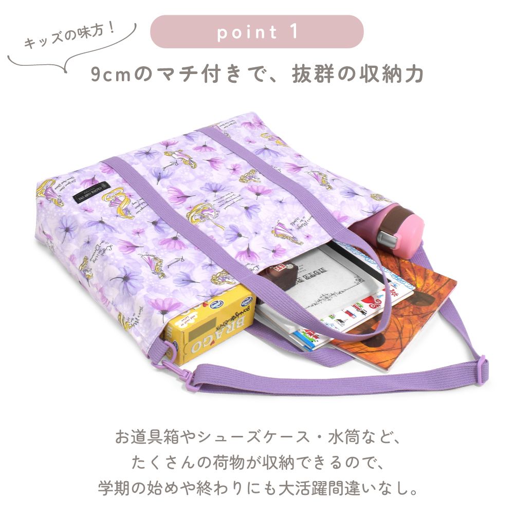 レッスンバッグ マチ付き / Elsa / FROZEN / エルサ /