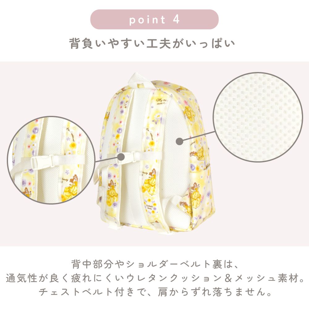 リュックサック(チェストベルト付き) / Elsa / FROZEN / エルサ /