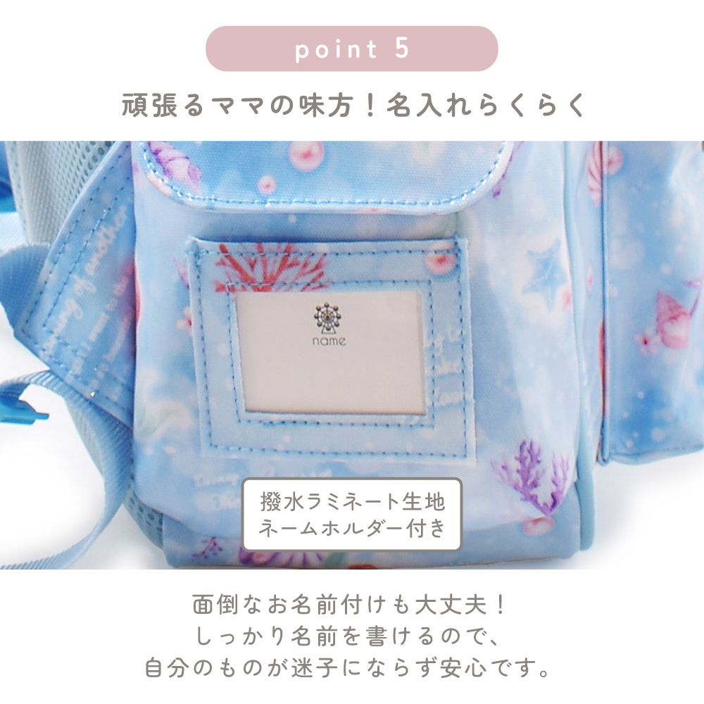 通園リュック / Elsa / FROZEN / エルサ /