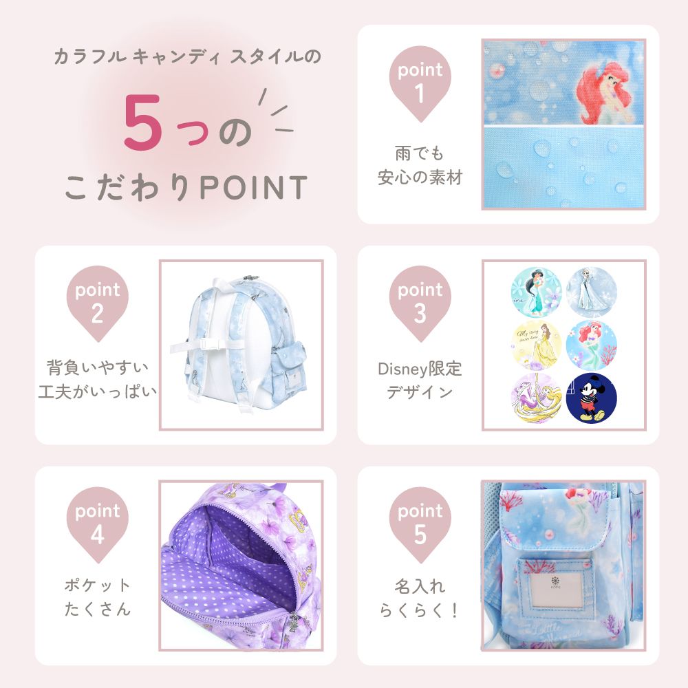 通園リュック / Elsa / FROZEN / エルサ /