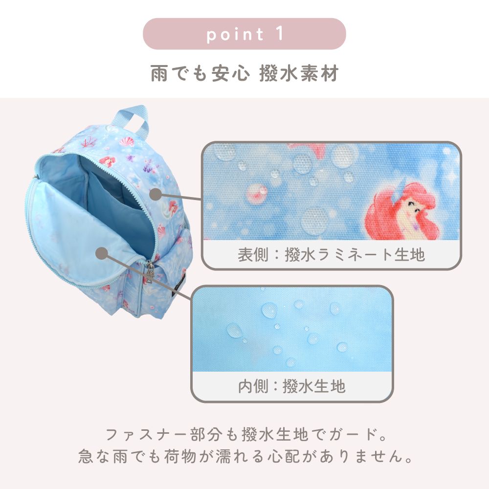 通園リュック / Elsa / FROZEN / エルサ /