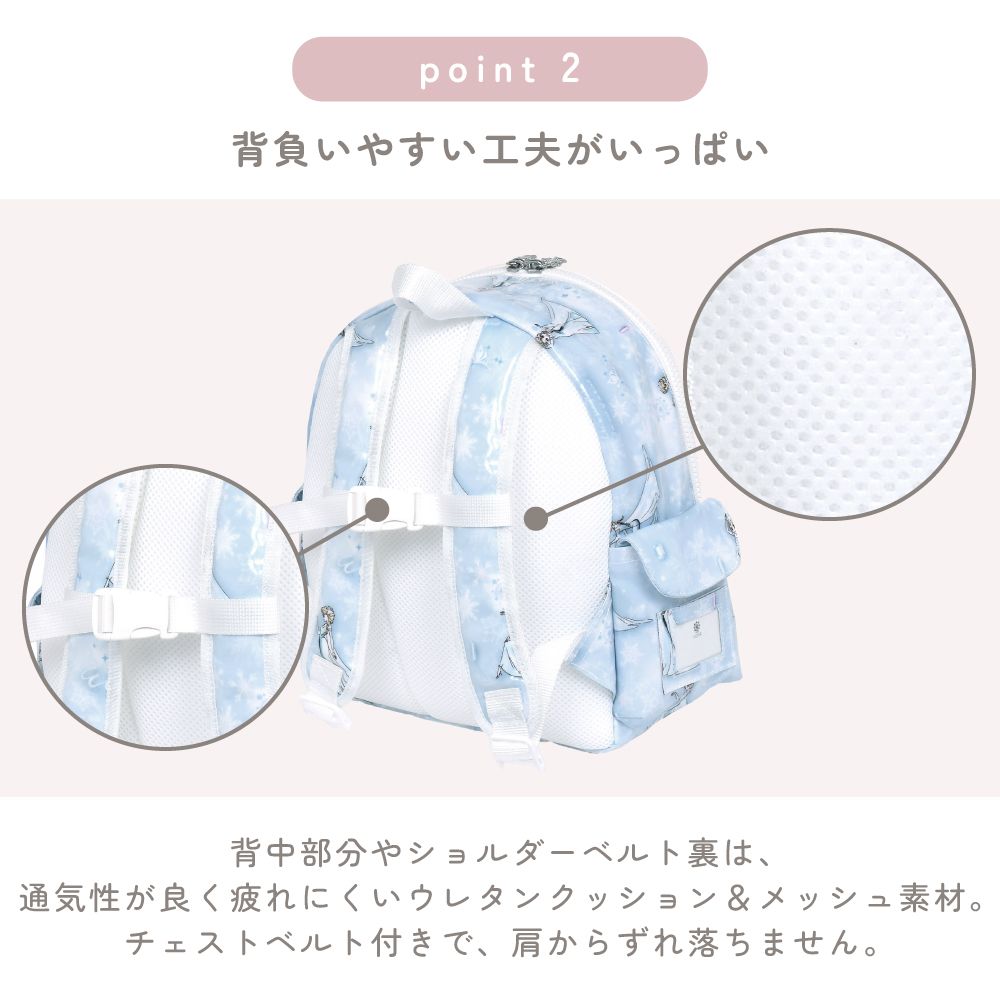 通園リュック / Elsa / FROZEN / エルサ /