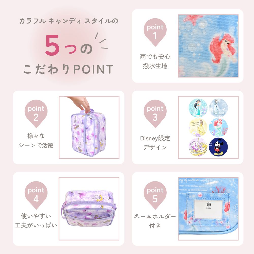 通園バッグ / Elsa / FROZEN / エルサ /