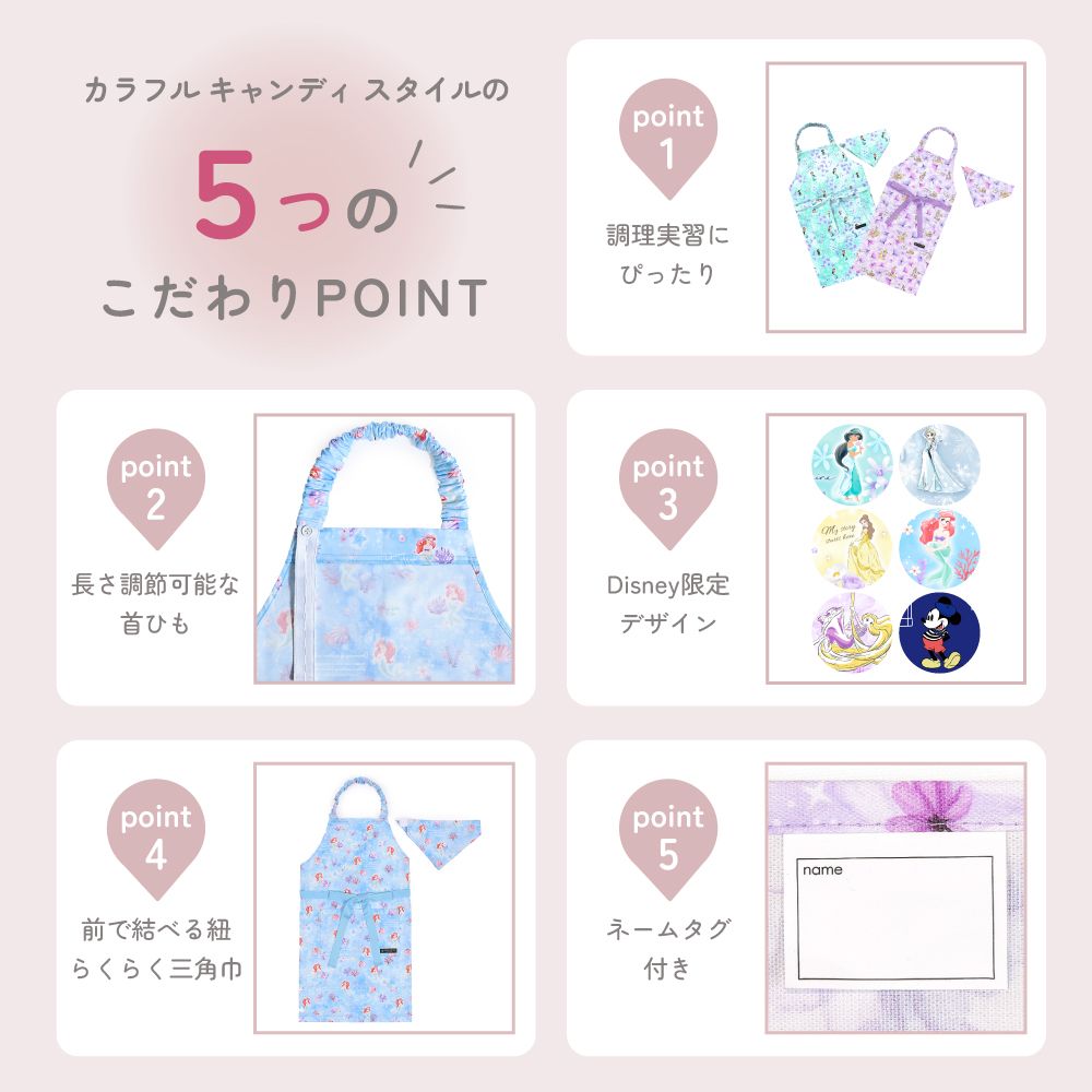 子どもエプロン(130～160cm) / Elsa / FROZEN / エルサ /