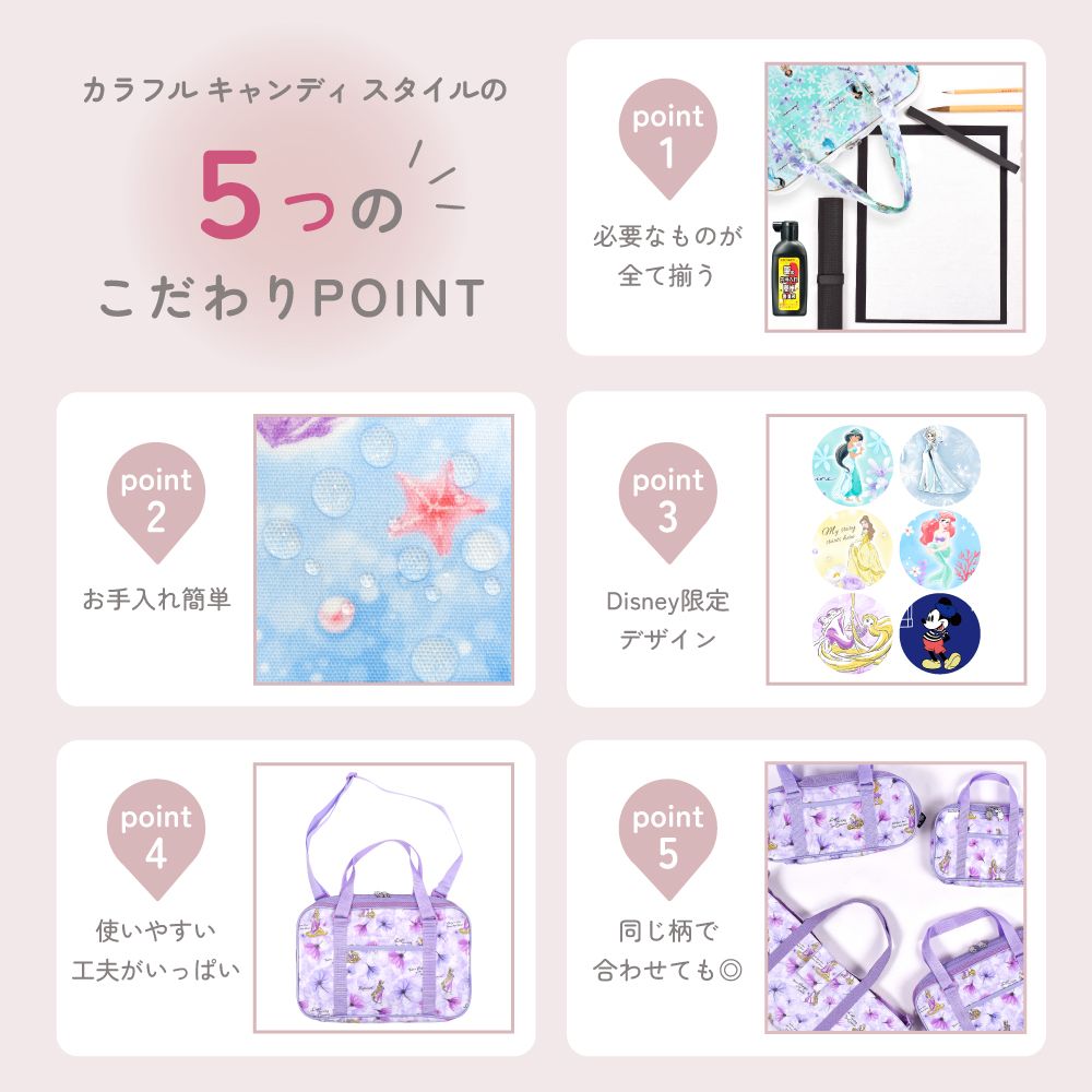 書道セット 習字セット (呉竹) / Elsa / FROZEN / エルサ /