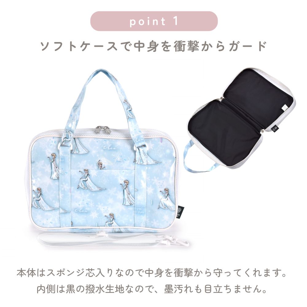 書道・習字バッグ / Elsa / FROZEN / エルサ /