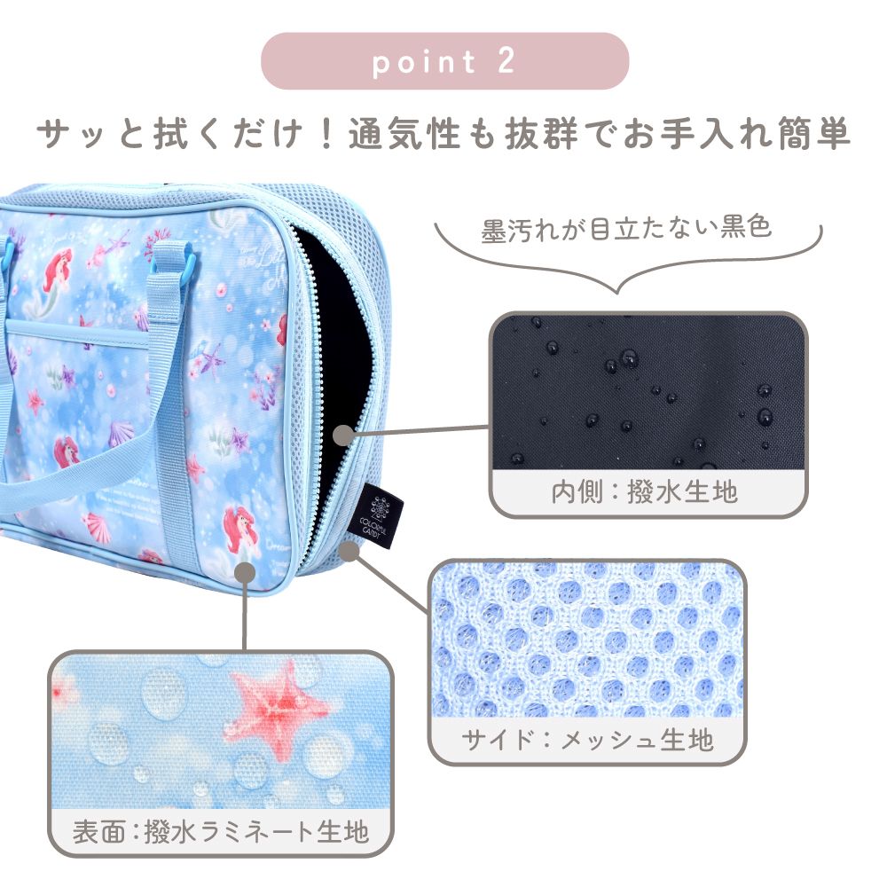 書道・習字バッグ / Elsa / FROZEN / エルサ /