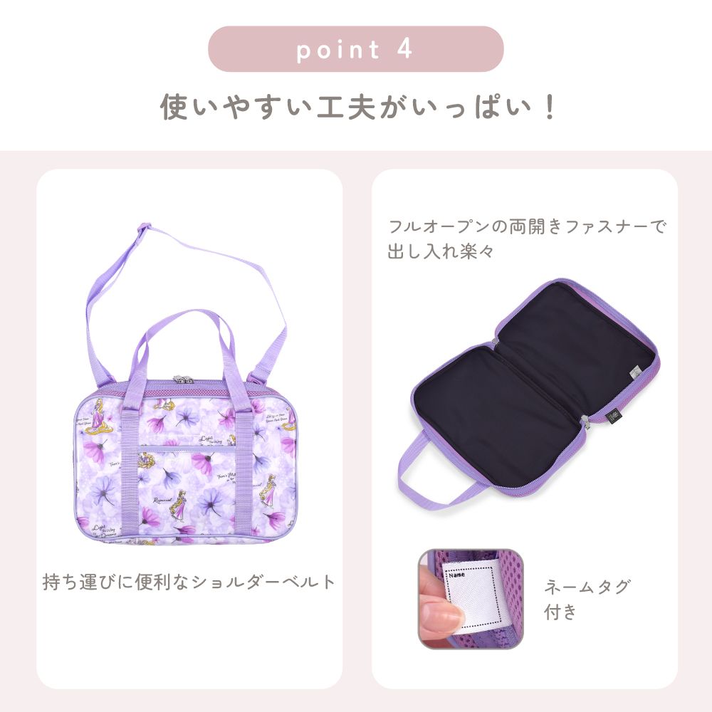 書道・習字バッグ / Elsa / FROZEN / エルサ /