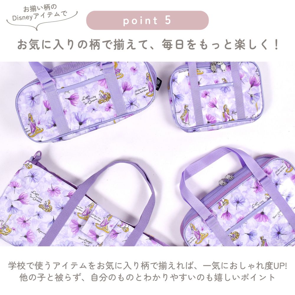 書道・習字バッグ / Elsa / FROZEN / エルサ /