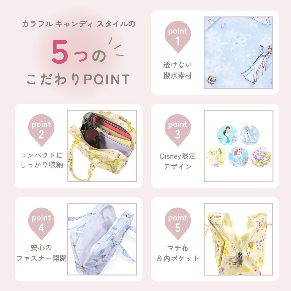 セミボストン(プールバッグ) / Elsa / FROZEN / エルサ /