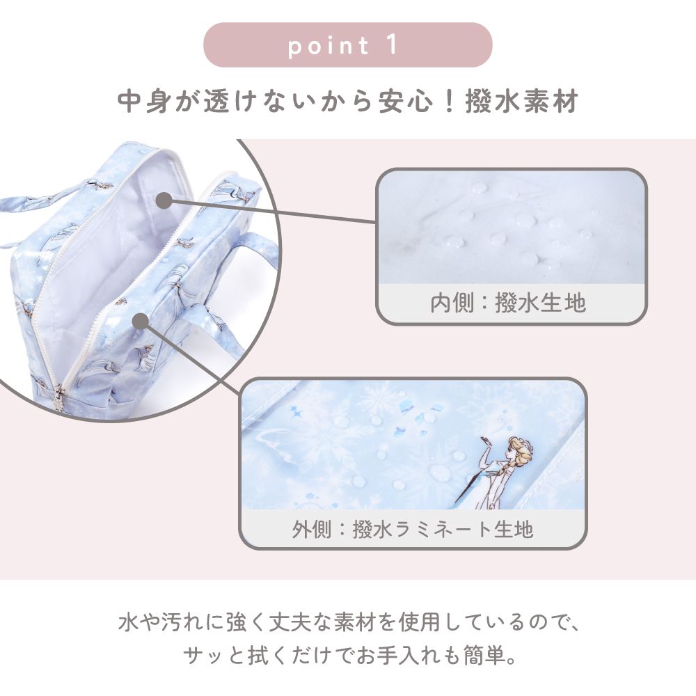セミボストン(プールバッグ) / Elsa / FROZEN / エルサ /