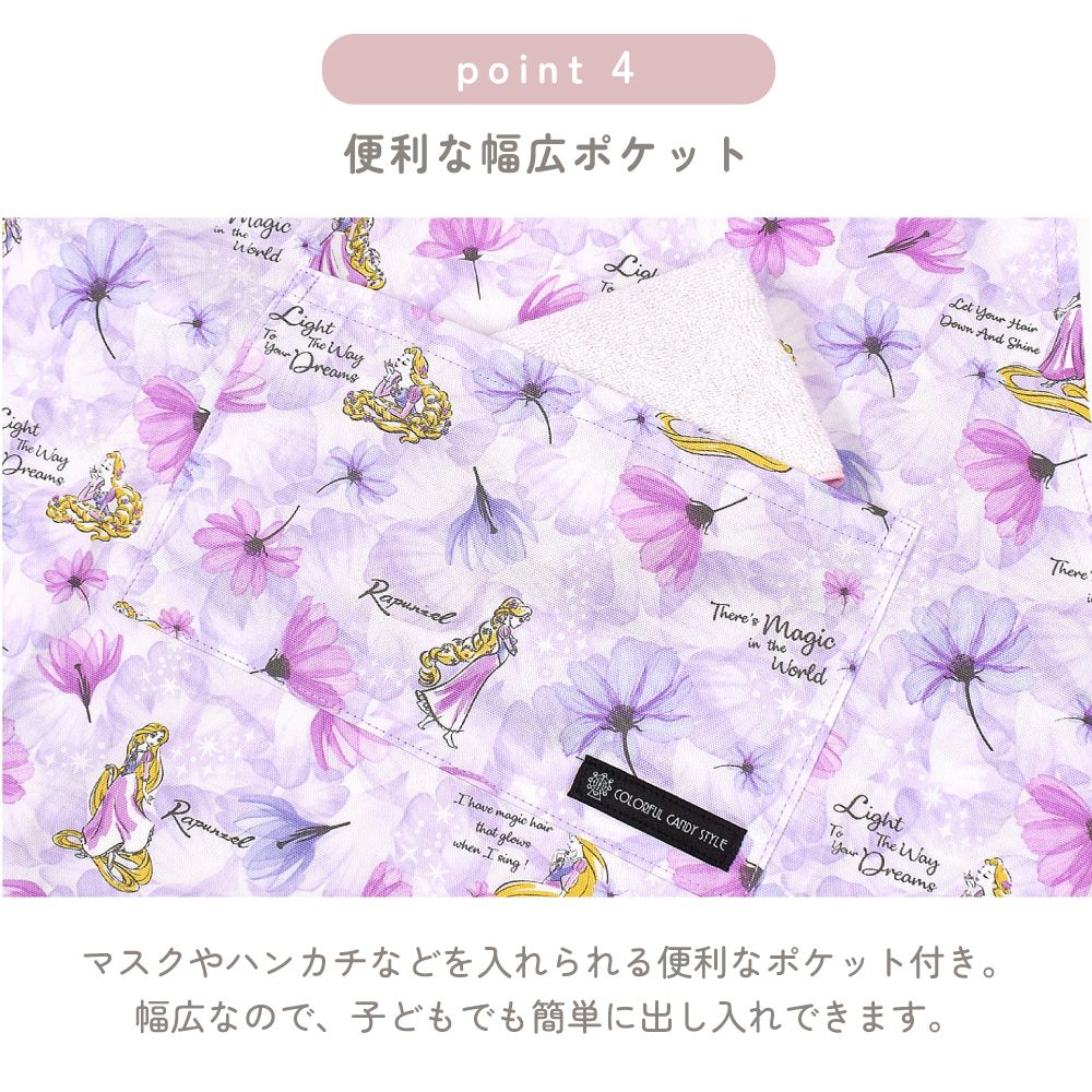 バッククロス子どもエプロン(100～120cm) / Belle / BEAUTY AND THE BEAST / ベル /