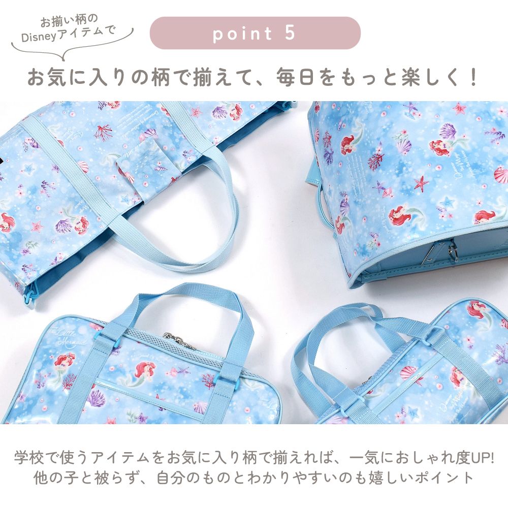 画材・絵の具セット (サクラクレパス 水彩 12ml) / Ariel / THE LITTLE MERMAID / アリエル /