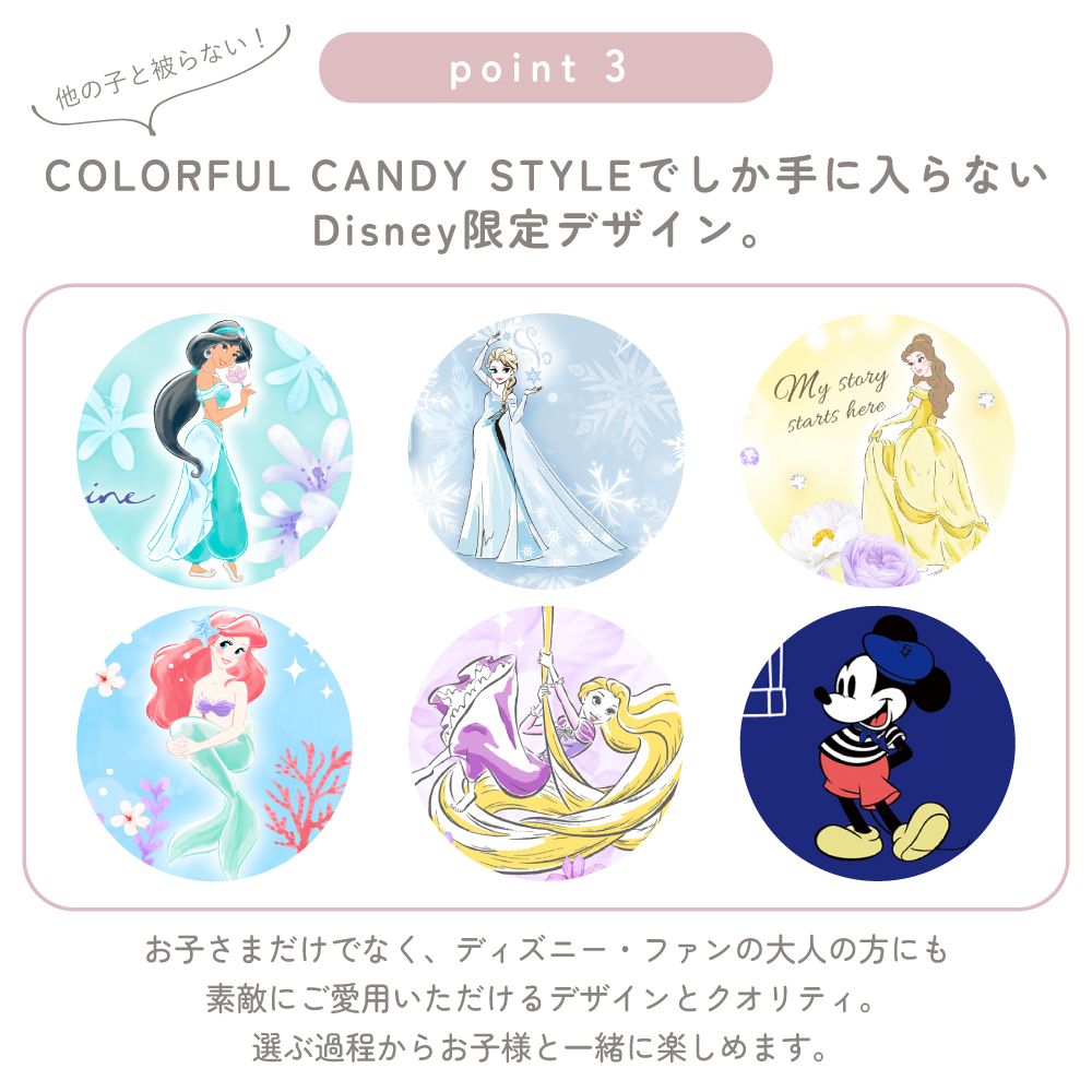 画材・絵の具セット (サクラクレパス 水彩 12ml) / Ariel / THE LITTLE MERMAID / アリエル /