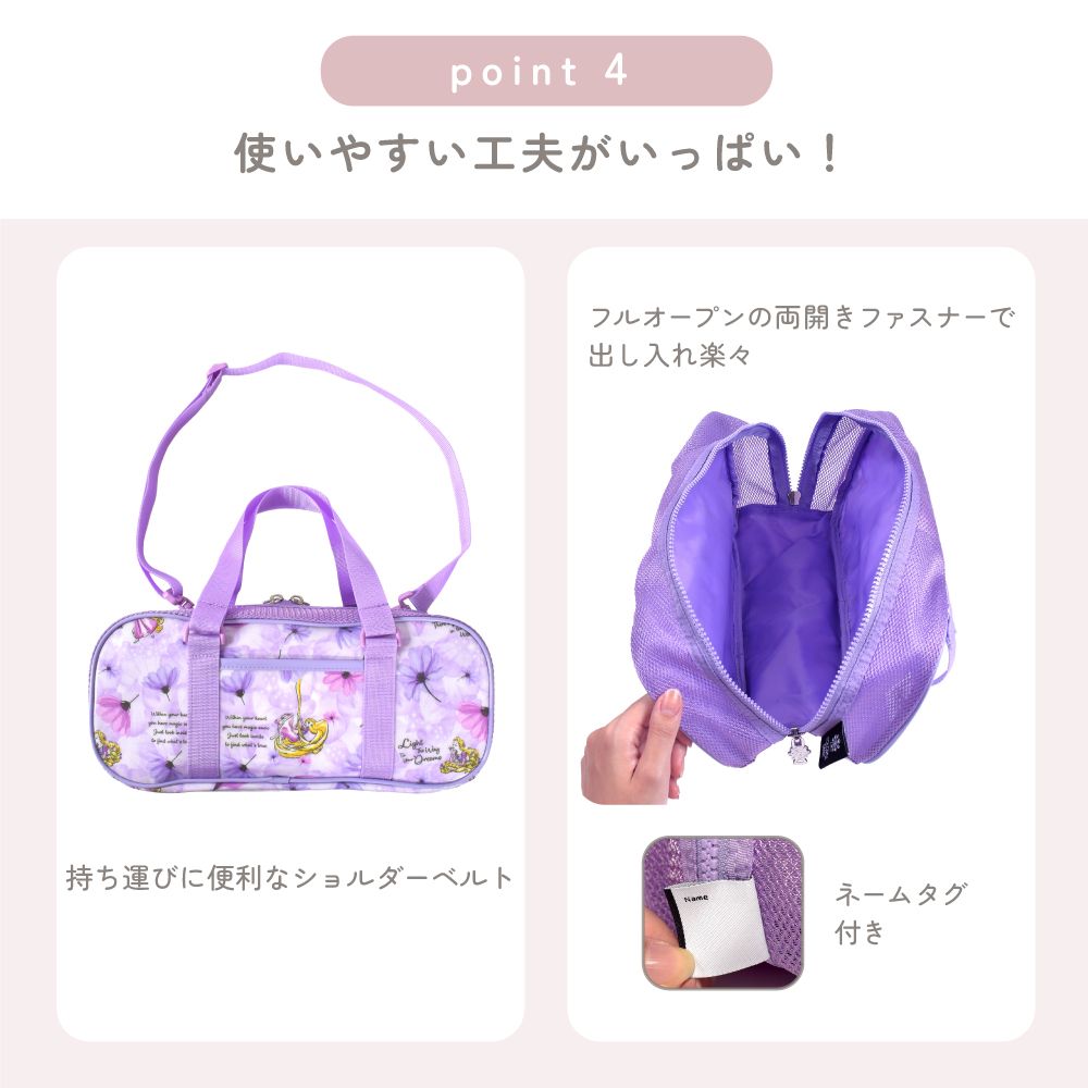 画材・絵の具セット (サクラクレパス 水彩 12ml) / Elsa / FROZEN / エルサ /