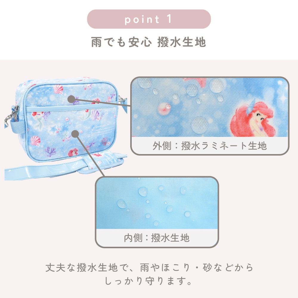 通園バッグ / Jasmine / Aladdin / ジャスミン /