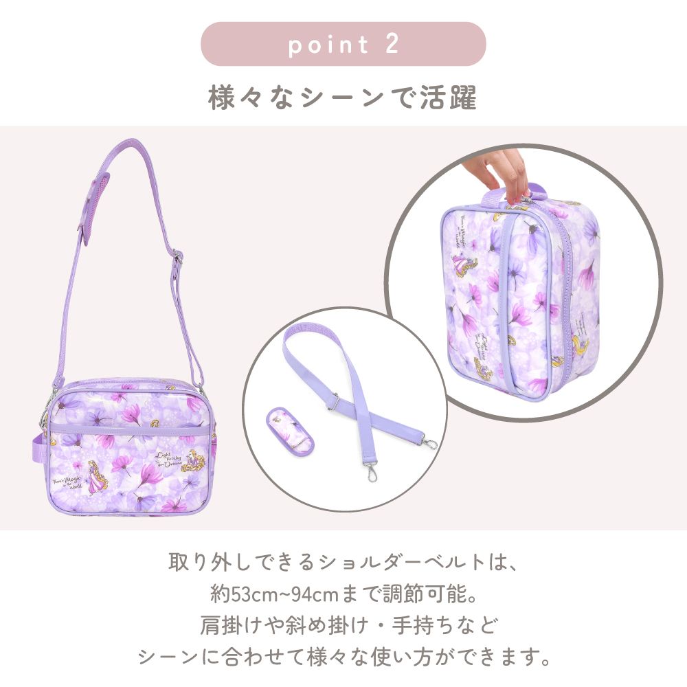 通園バッグ / Jasmine / Aladdin / ジャスミン /