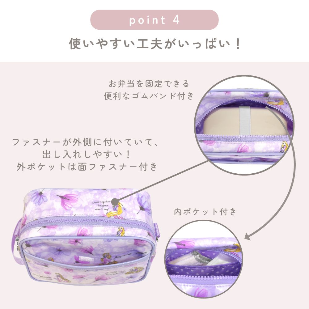 通園バッグ / Jasmine / Aladdin / ジャスミン /