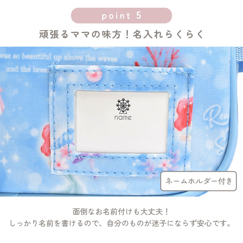 通園バッグ / Jasmine / Aladdin / ジャスミン /