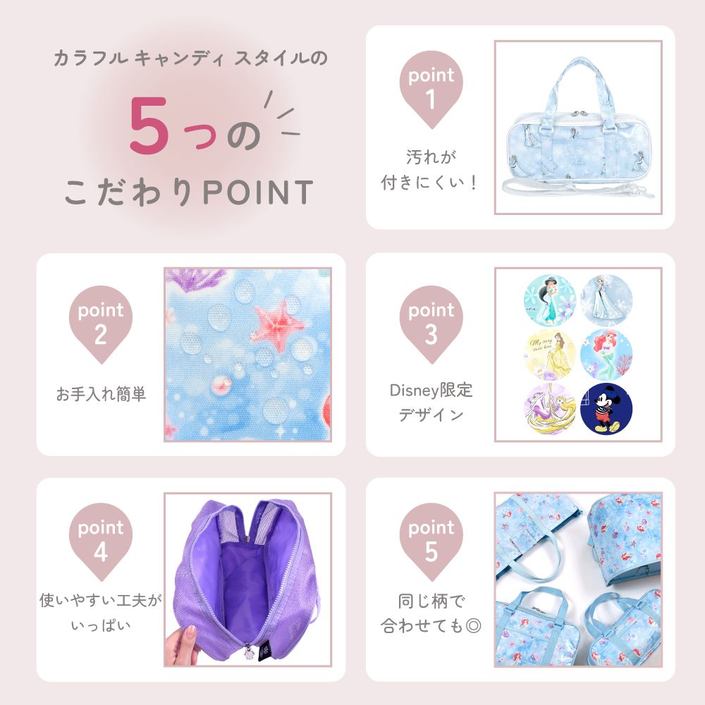 画材・絵の具バッグ / Jasmine / Aladdin / ジャスミン /