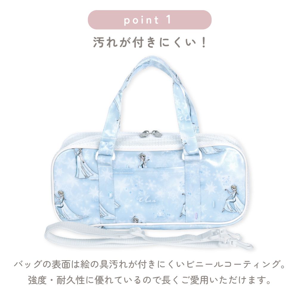 画材・絵の具バッグ / Jasmine / Aladdin / ジャスミン /