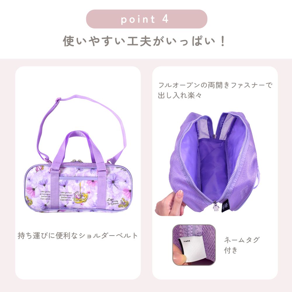 画材・絵の具バッグ / Jasmine / Aladdin / ジャスミン /