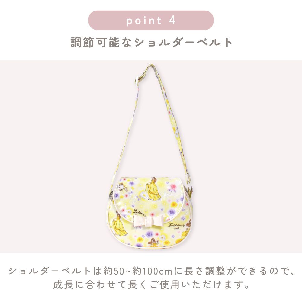 ポシェット / Jasmine / Aladdin / ジャスミン /