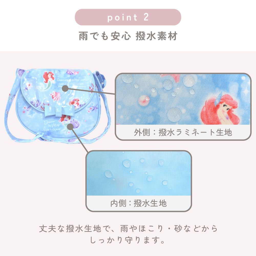 ポシェット / Rapunzel / PRINCESS / ラプンツェル /