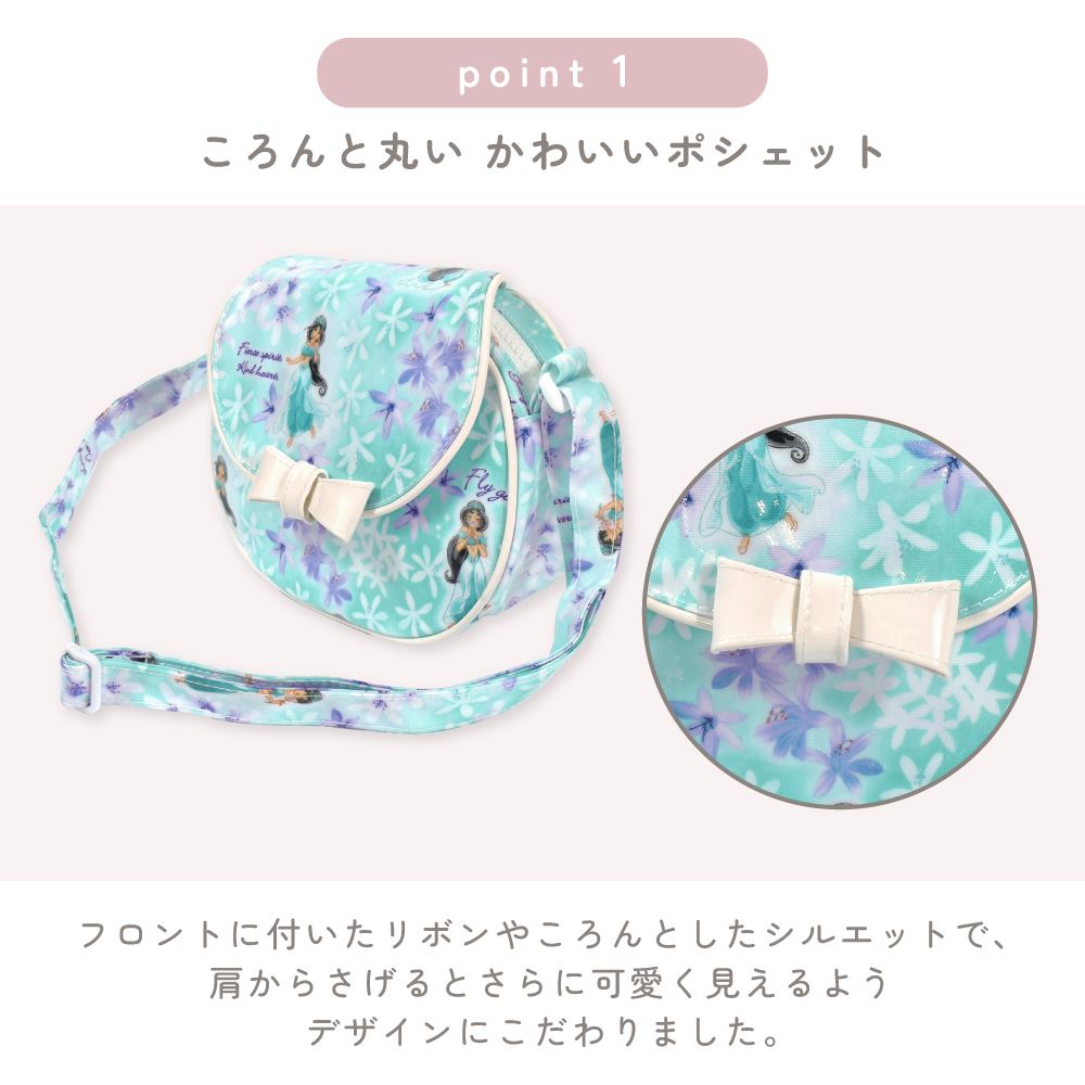 ポシェット / Elsa / FROZEN / エルサ /